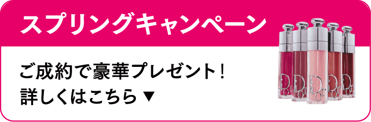 一度きりの特別な日。自分だけの振袖コーデを楽しもう