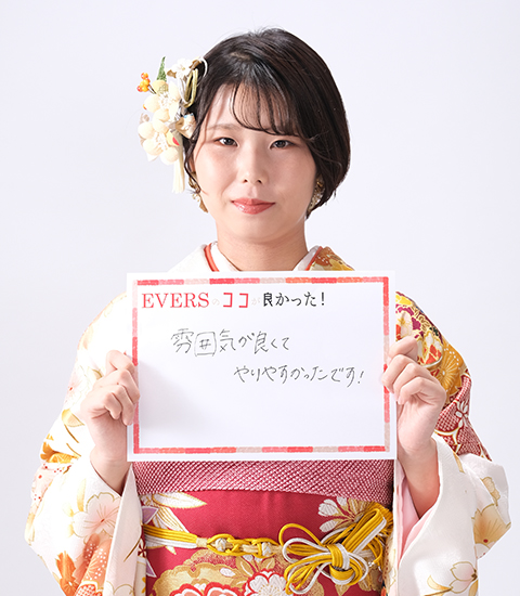 EVERS ココが良かった「撮影のお姉さんが面白かったです！ありがとうございました！」