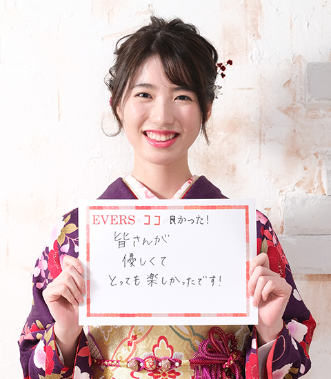 EVERS ココが良かった「理想通り！かわいい！」