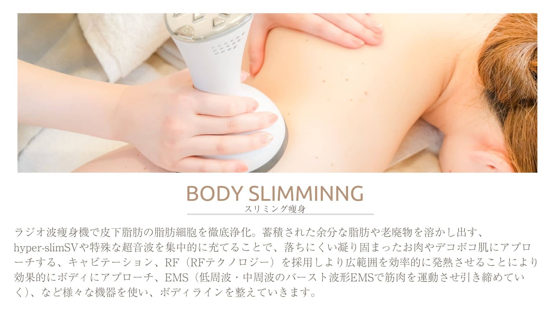 BODY SLIMMING