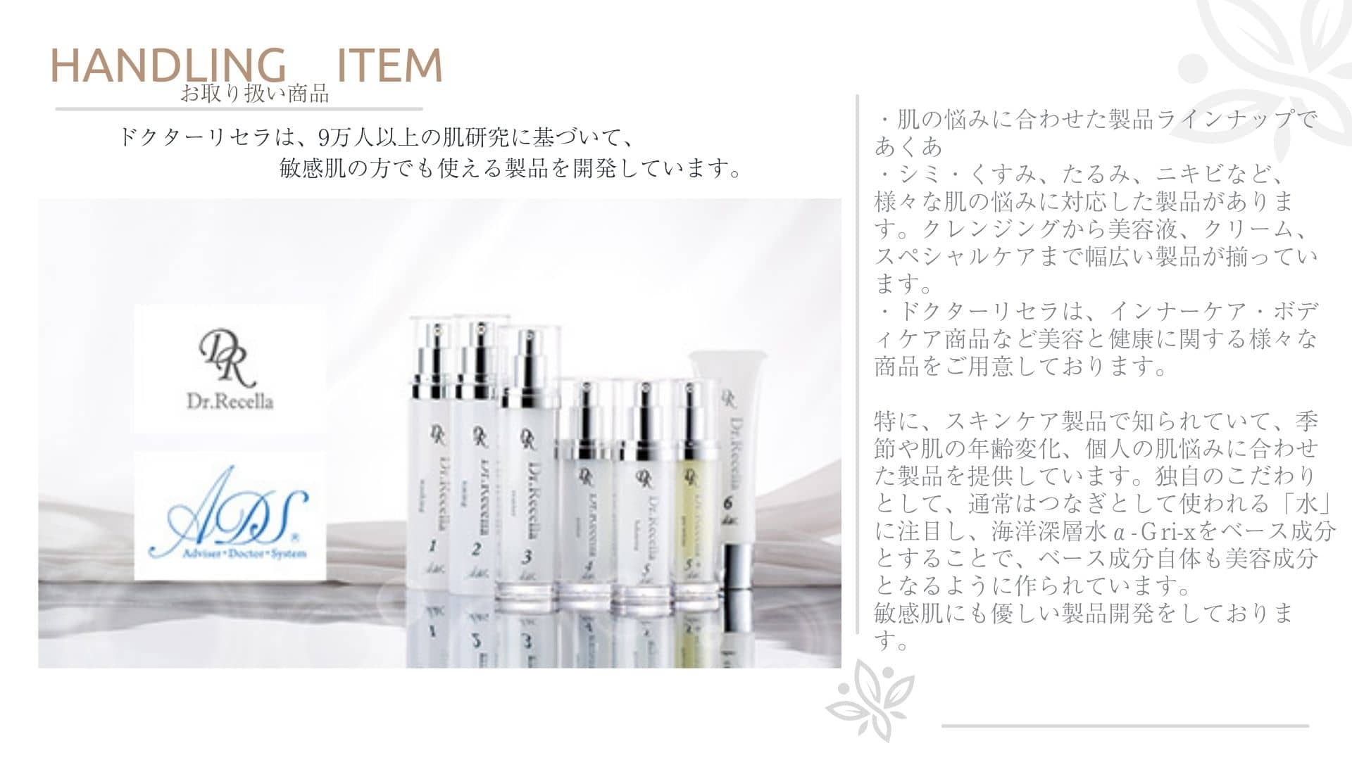 HANDLING ITEM Dr.Recella