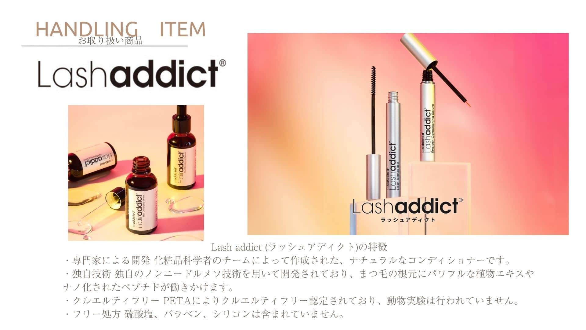 HANDLING ITEM Lashaddict